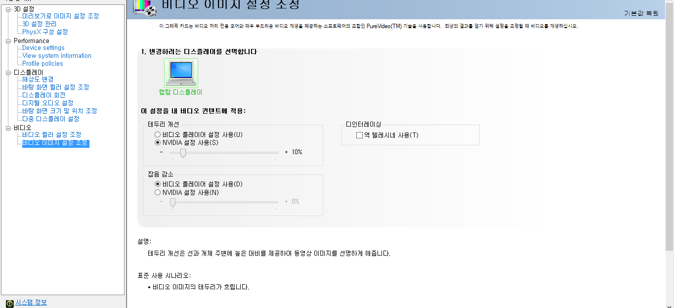 지포스3.PNG