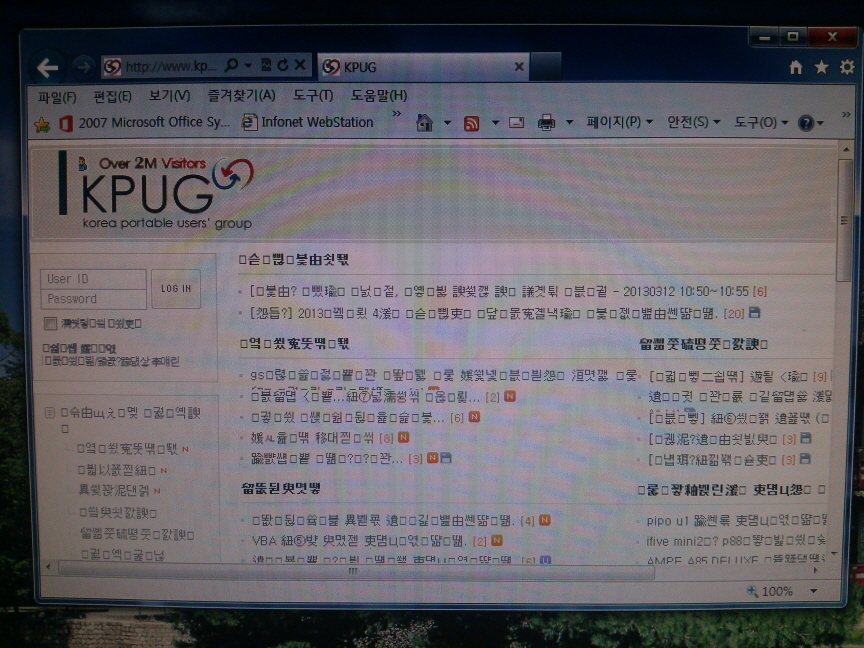 kpug2.jpg