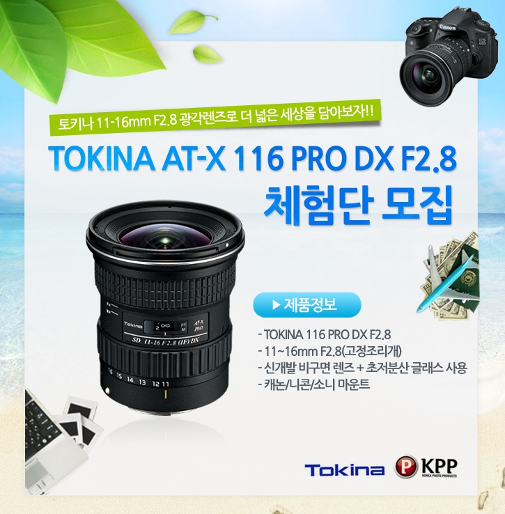 danawa_com_20120813_184734.jpg