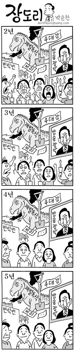 jang.jpg