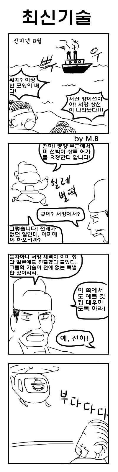 최신기술1.jpg