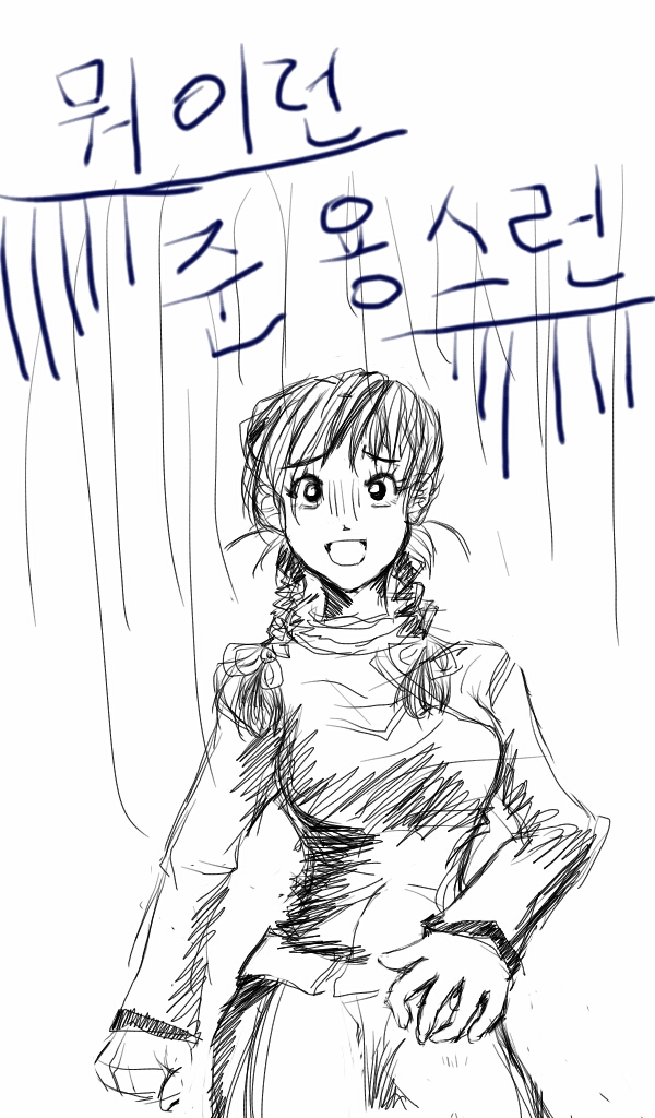 Sketch93364.jpg