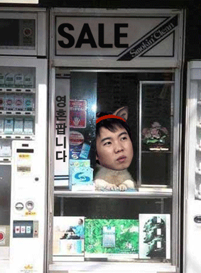 황현희 담배가게.gif
