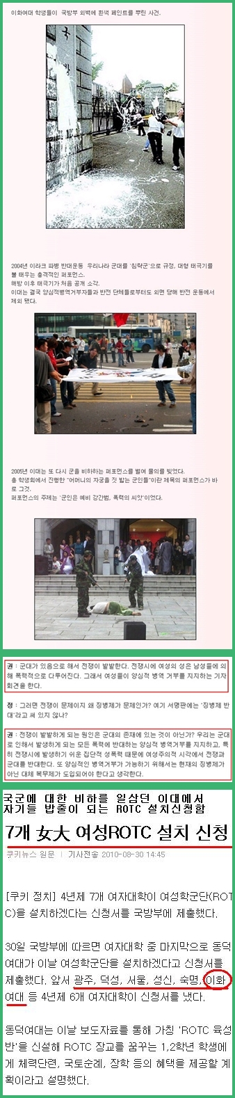 보슬의 모순.jpg