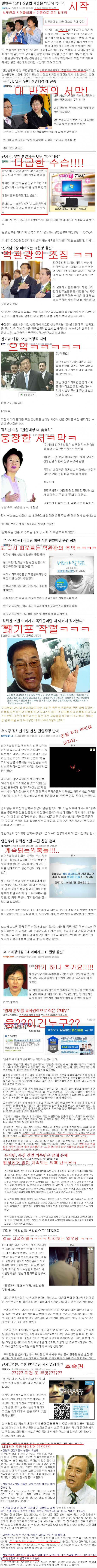 친일법이론과실제.jpg