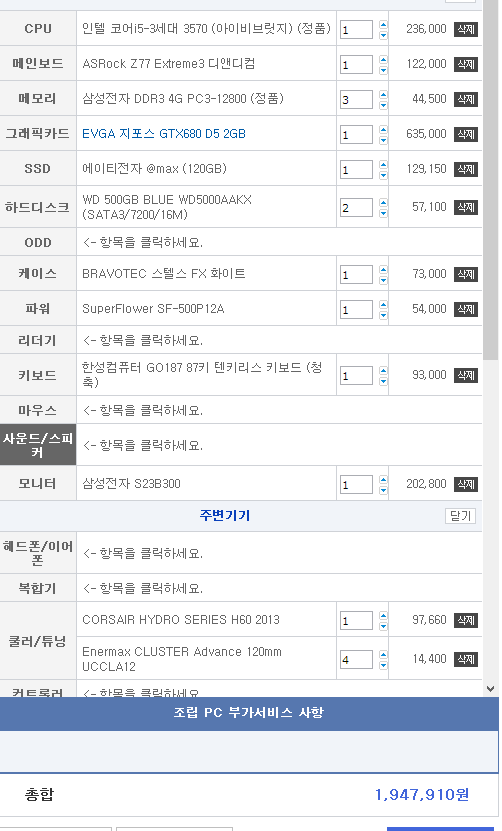 겨언적.png