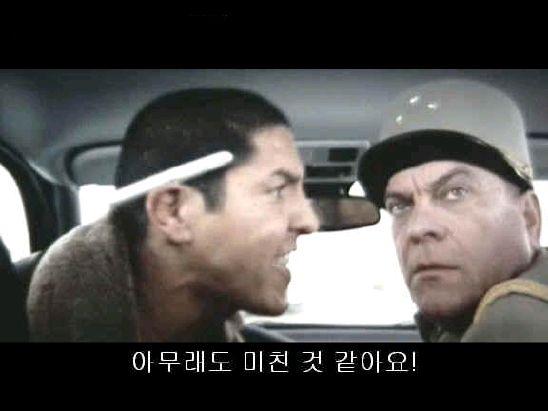 아무래도 미친것 같아요.jpg