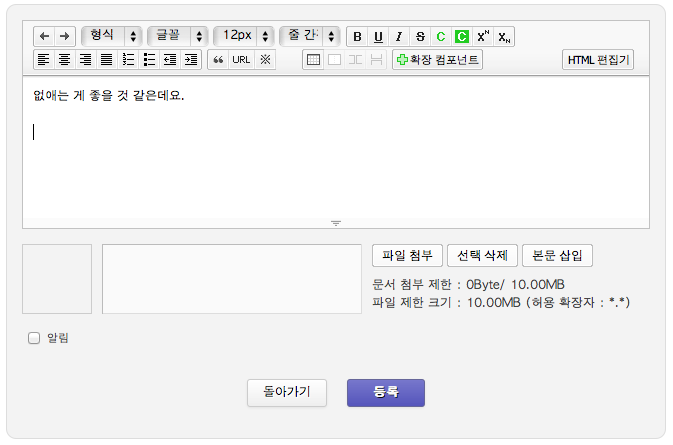 Screen Shot 2012-01-22 at 14.39.24 .png