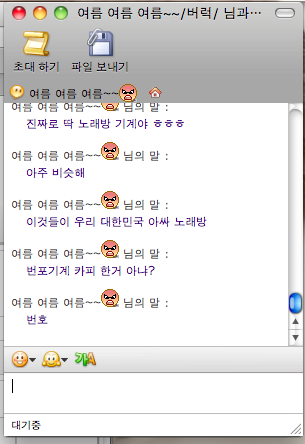 스크린샷 2011-07-06 오후 5.42.17.png