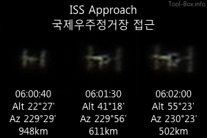 ISS_20131112.png