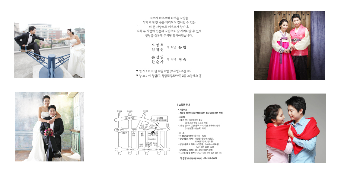weddingcard1211.jpg