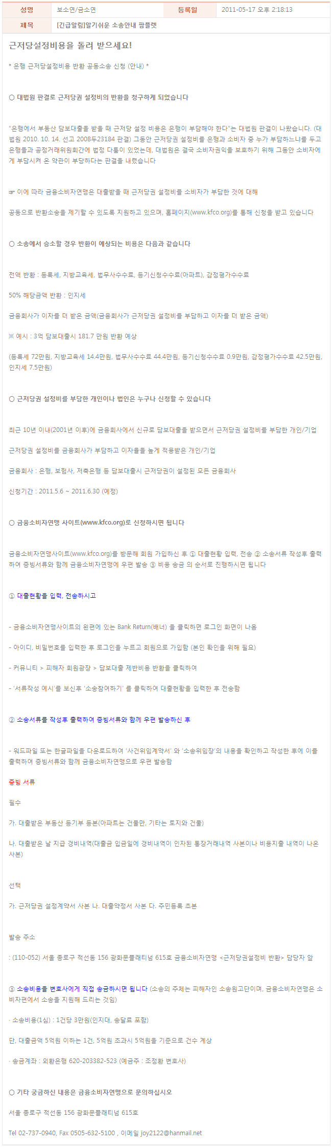 SNAG-0023.jpg