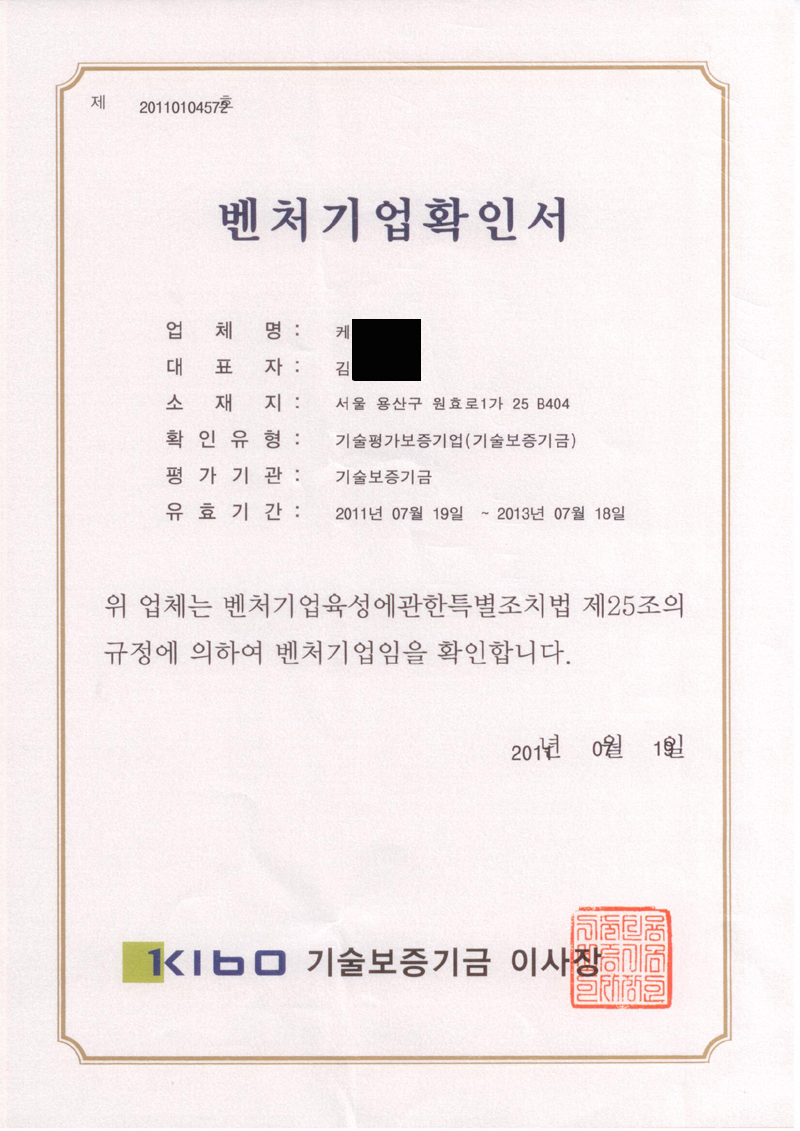 110722.JPG