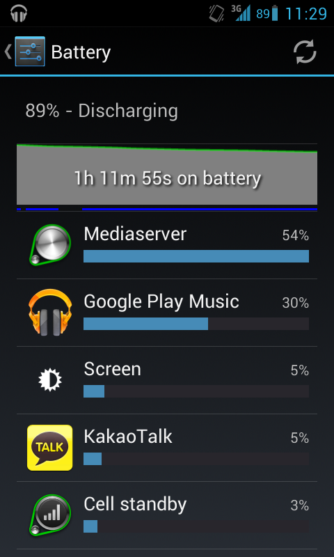 Screenshot_2012-12-12-11-29-07.png