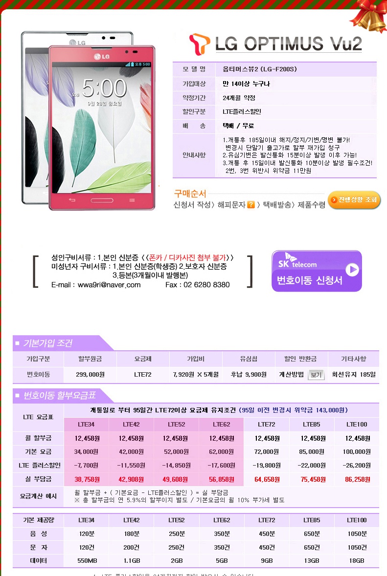 naver_com_20121218_230244.jpg