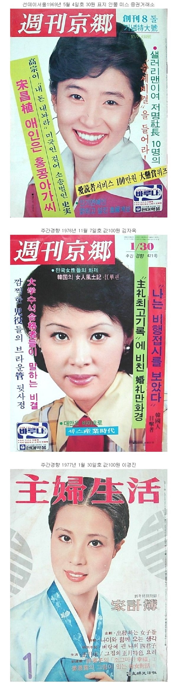 주간경향김자옥100원.jpg