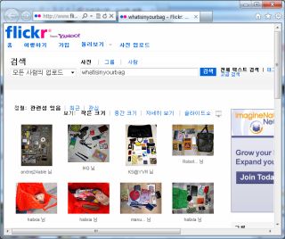 flickr.jpg