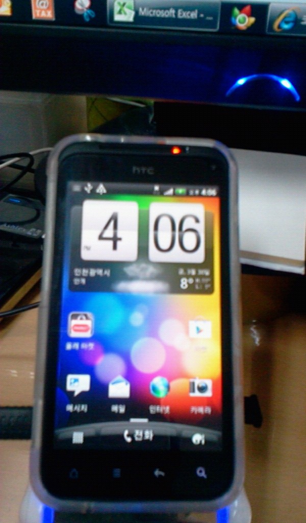 1333091186555.jpg