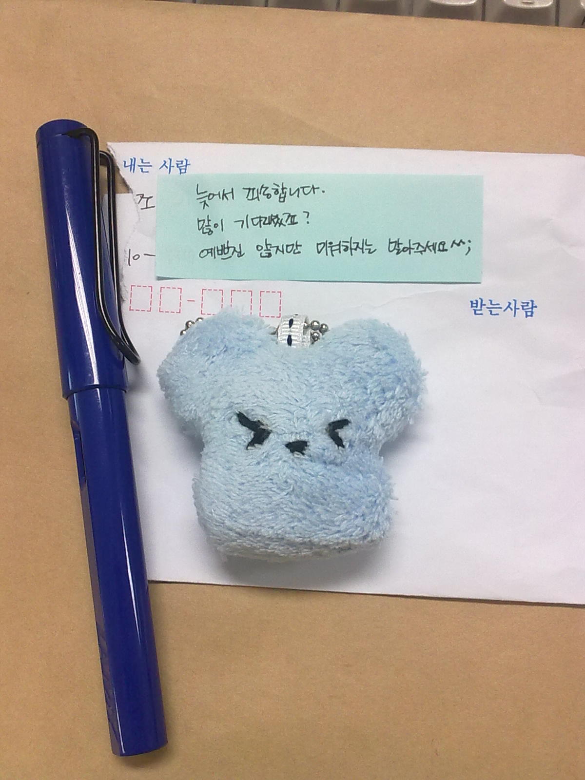 맑음 핸드폰장식.jpg
