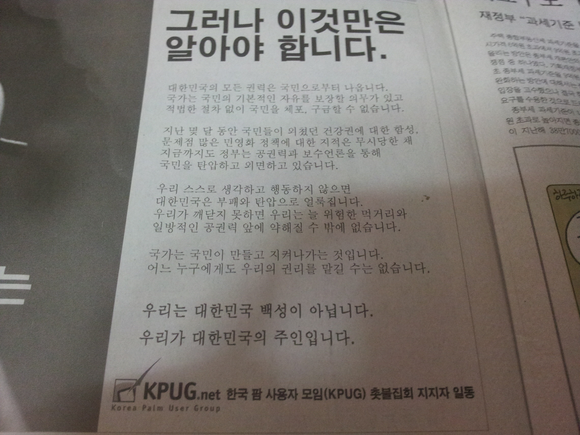 kpug5.jpg