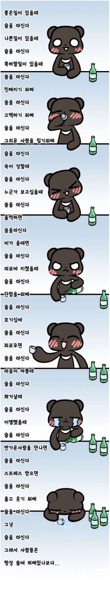 술.jpg