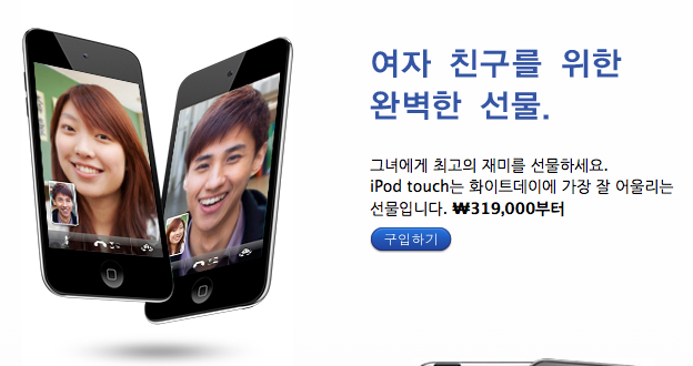 Screen shot 2011-03-04 at 10.05.42 .png