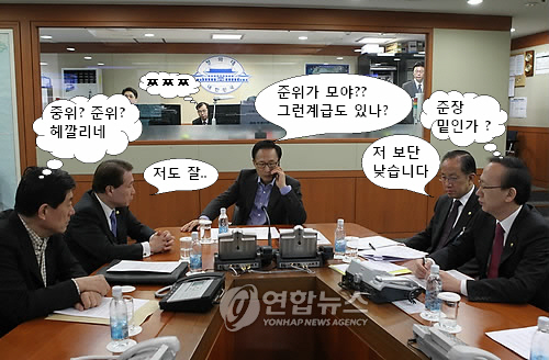 안보관계장관회의.jpg