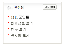 1111점.JPG