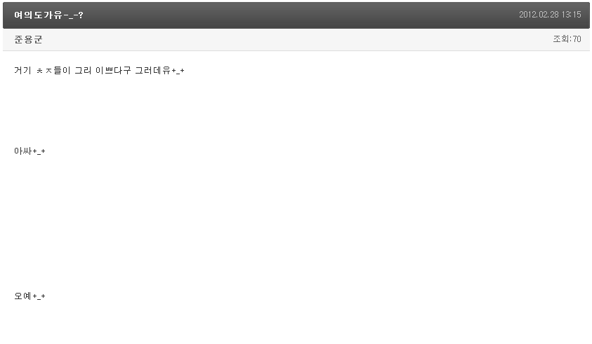 준용군 여자 이뻐3.png