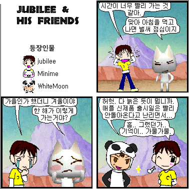 005_세월.png