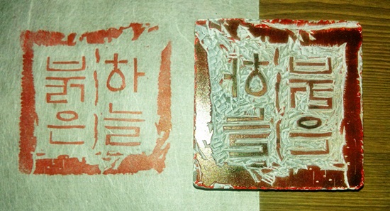 붉은하늘-1.JPG