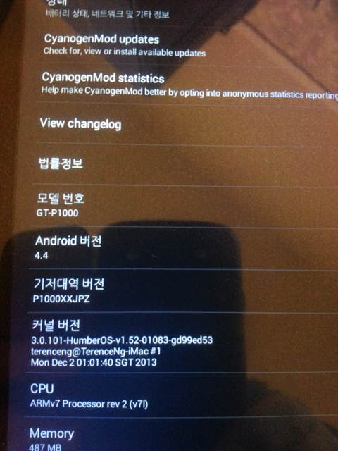 20131205_210338.jpg