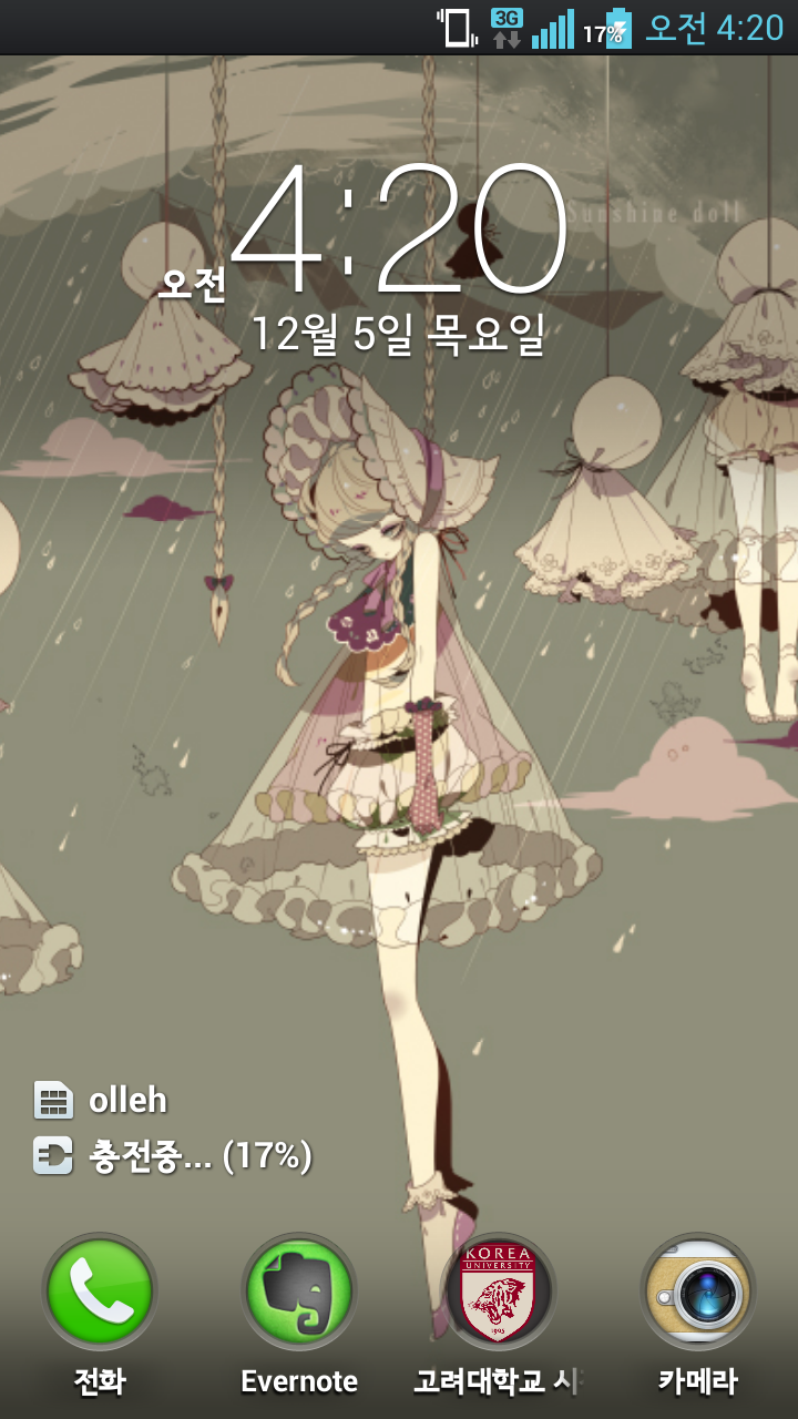 Screenshot_2013-12-05-04-20-10.png