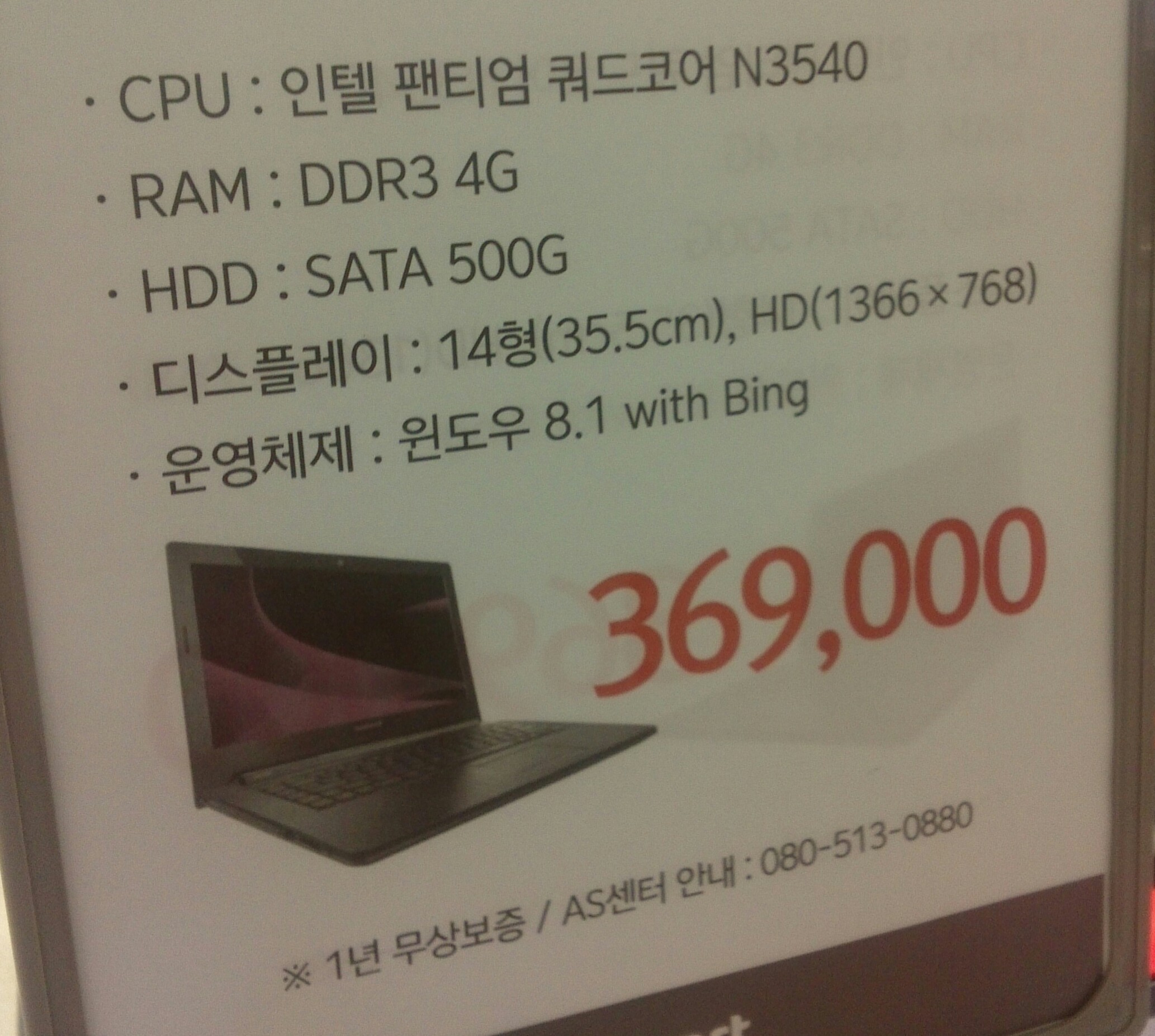 CAM00364-1.jpg