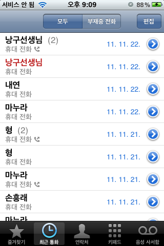 120309_03.PNG