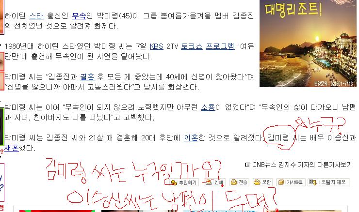 김미령씨.JPG