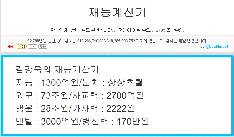 재능.jpg