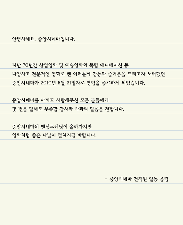 영업종료.jpg