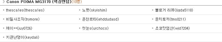 danawa_com_20120618_190540.jpg
