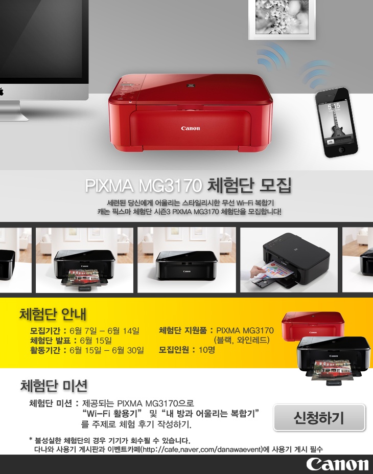 danawa_com_20120618_190526.jpg