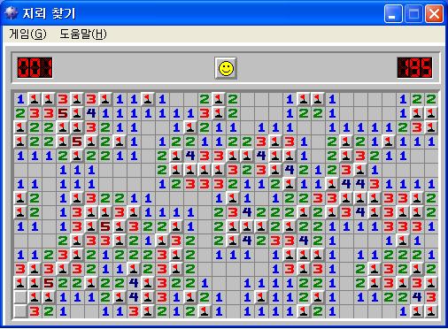 mine_01.JPG