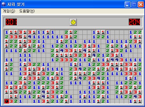 mine_02.JPG