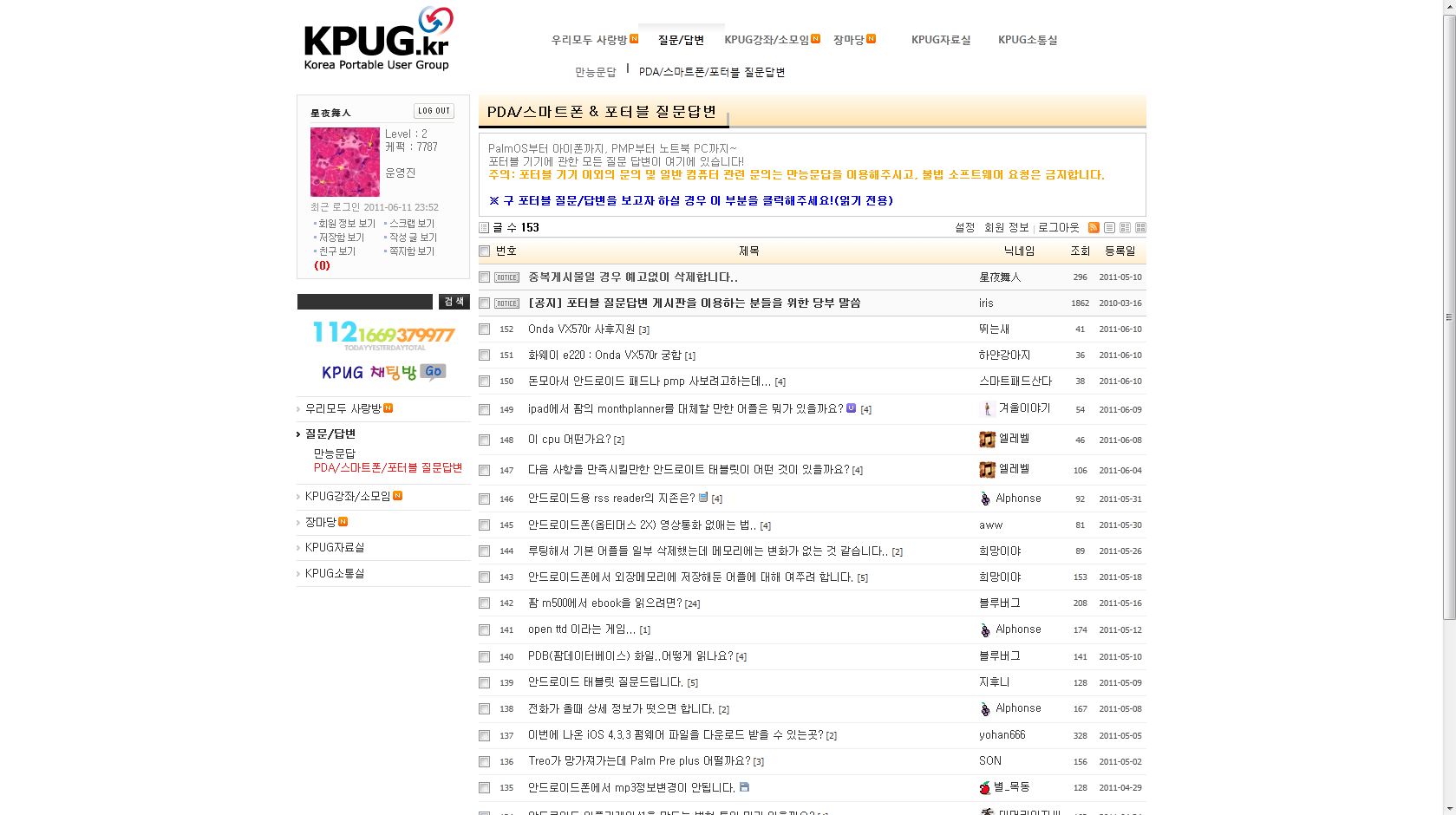 캡처2.JPG