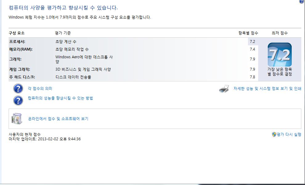 캡처.JPG