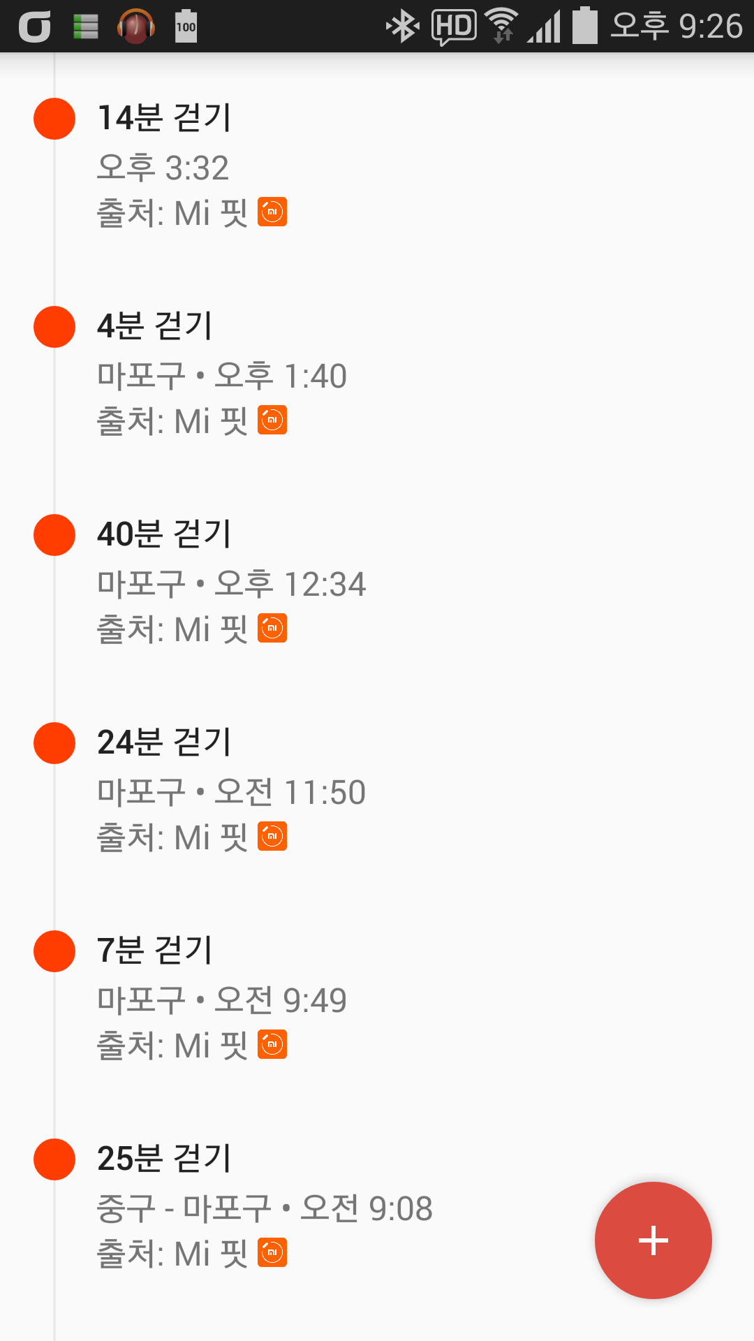 Screenshot_2015-12-09-21-26-41.png