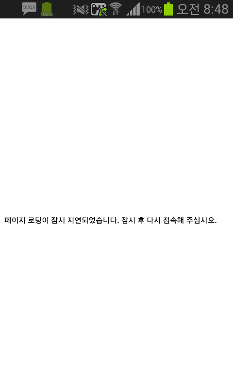 Screenshot_2013-05-04-08-48-04.png