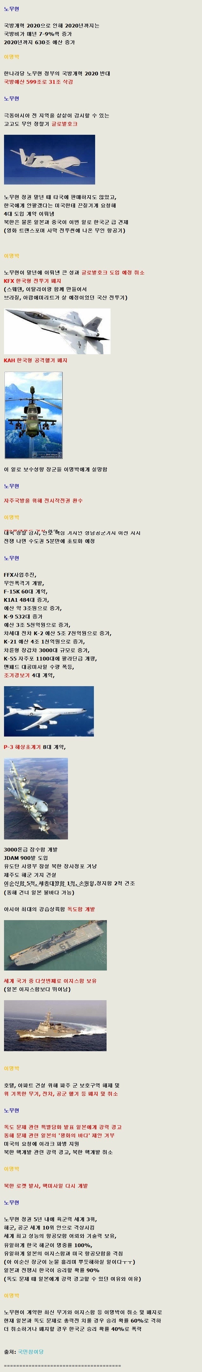 2012-02-24_22;30;42.jpg