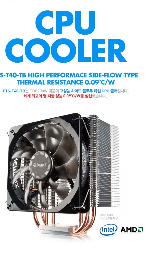 compuzone_co_kr_20120907_203232.jpg
