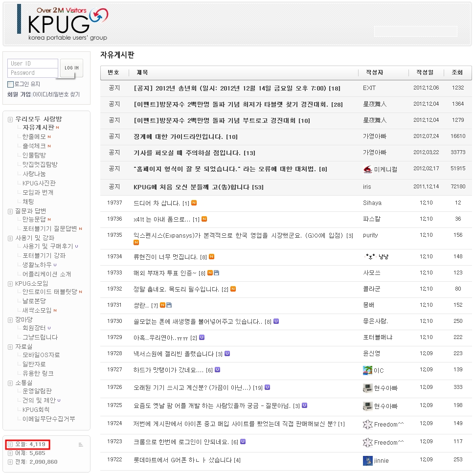 kpug.jpg