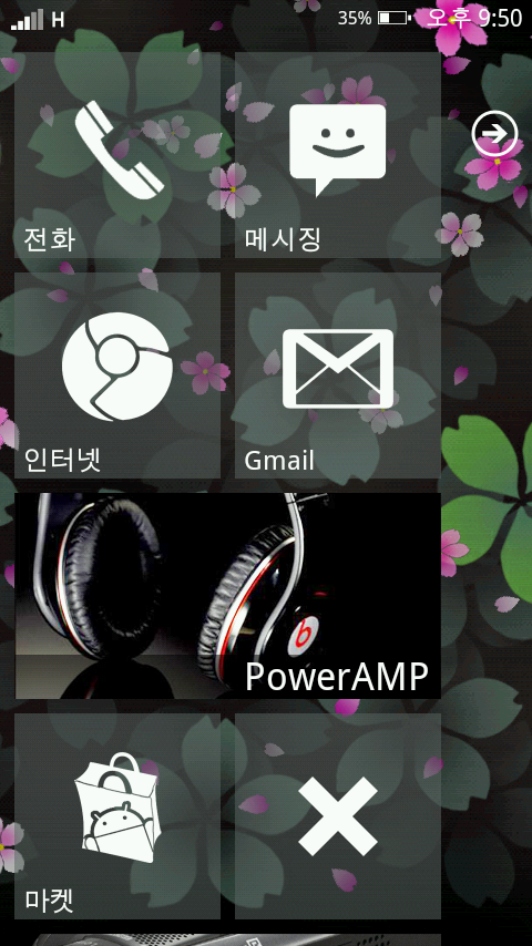 snap20110611_215047.png